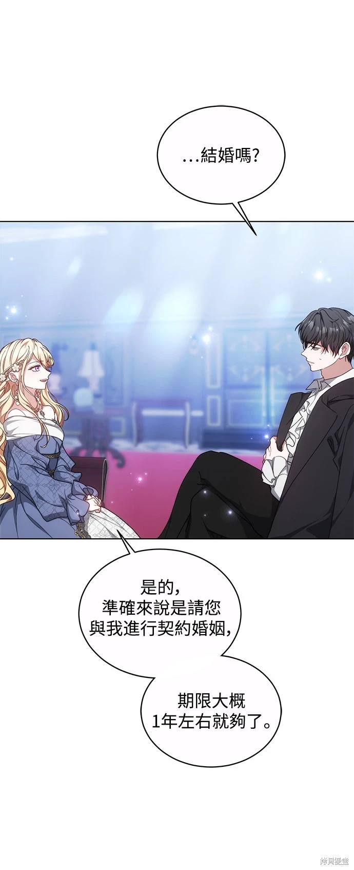 第4话34