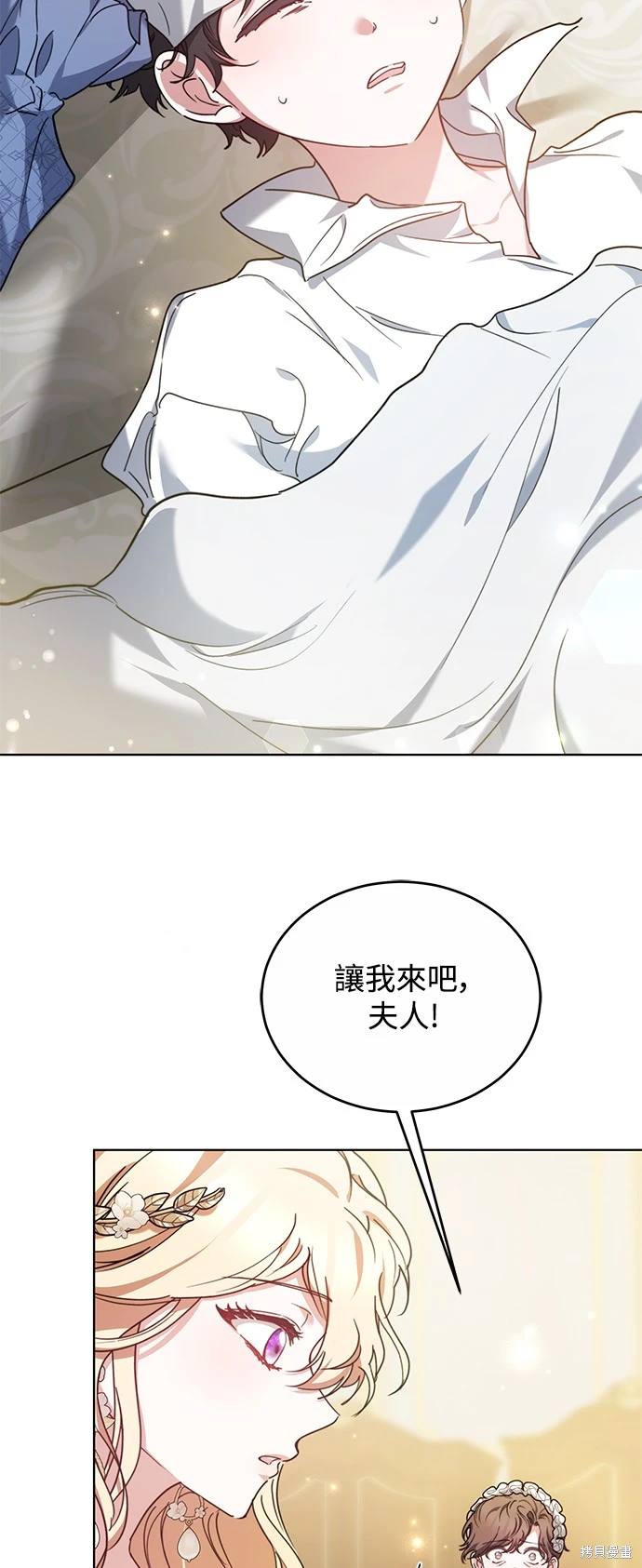 第5话14