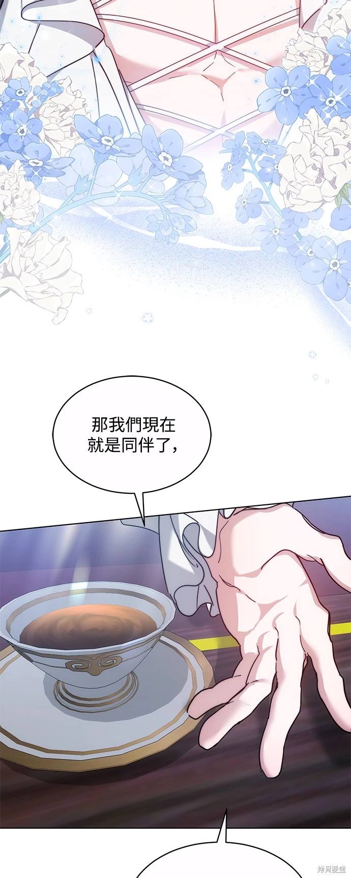 第4话52
