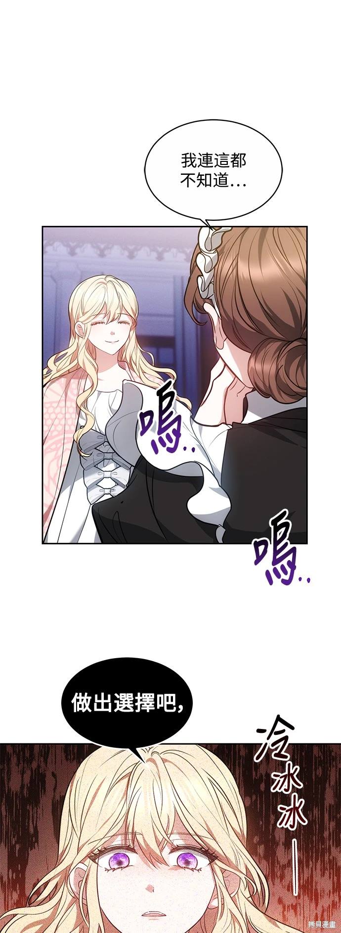 第3话19