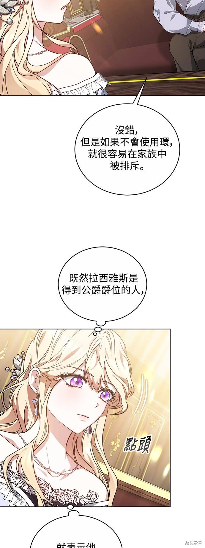 第12话16