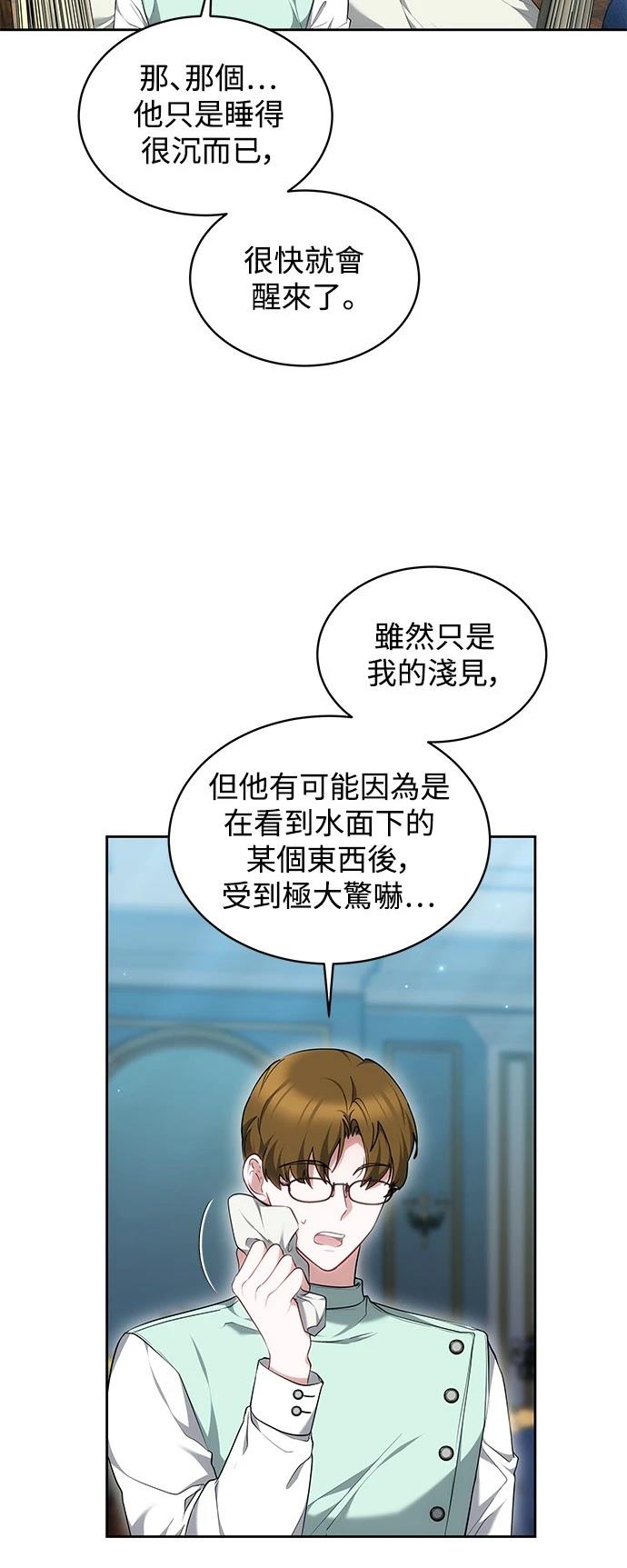 第25话23