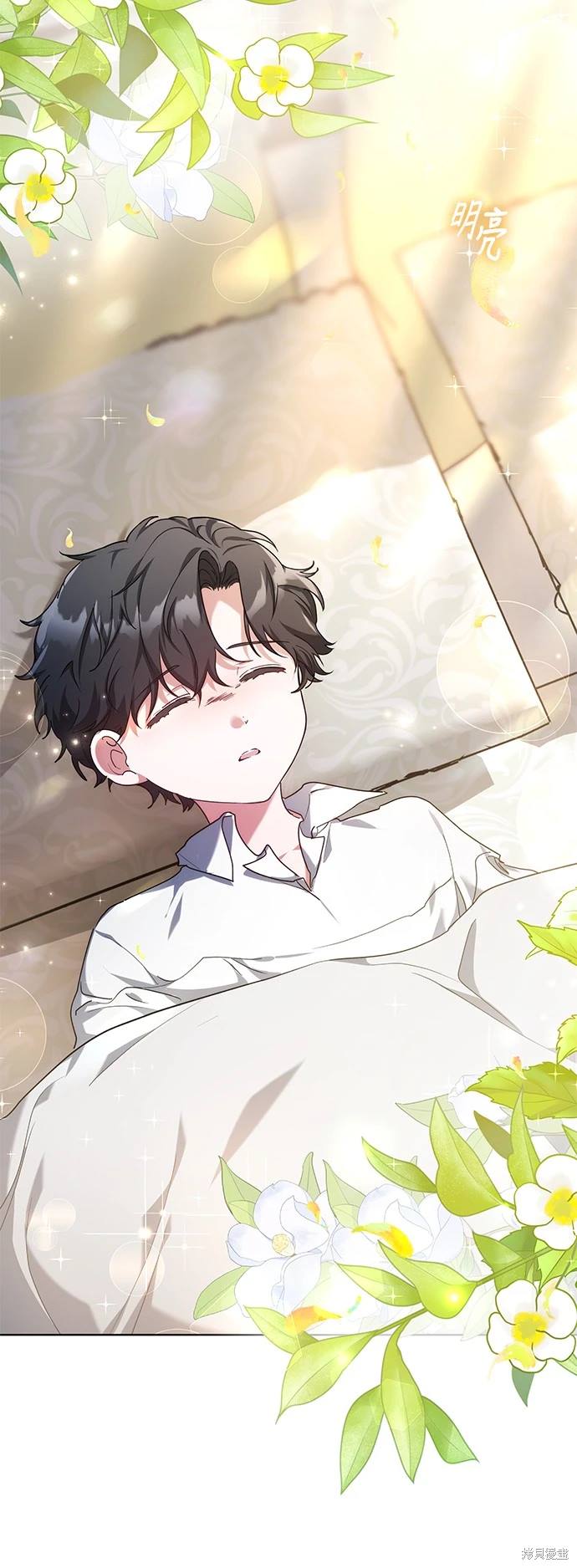 第5话5