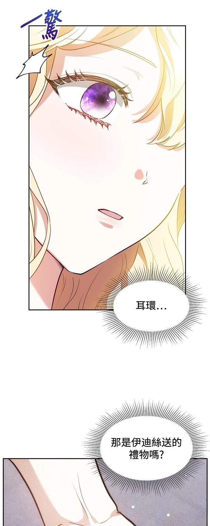 第33话13