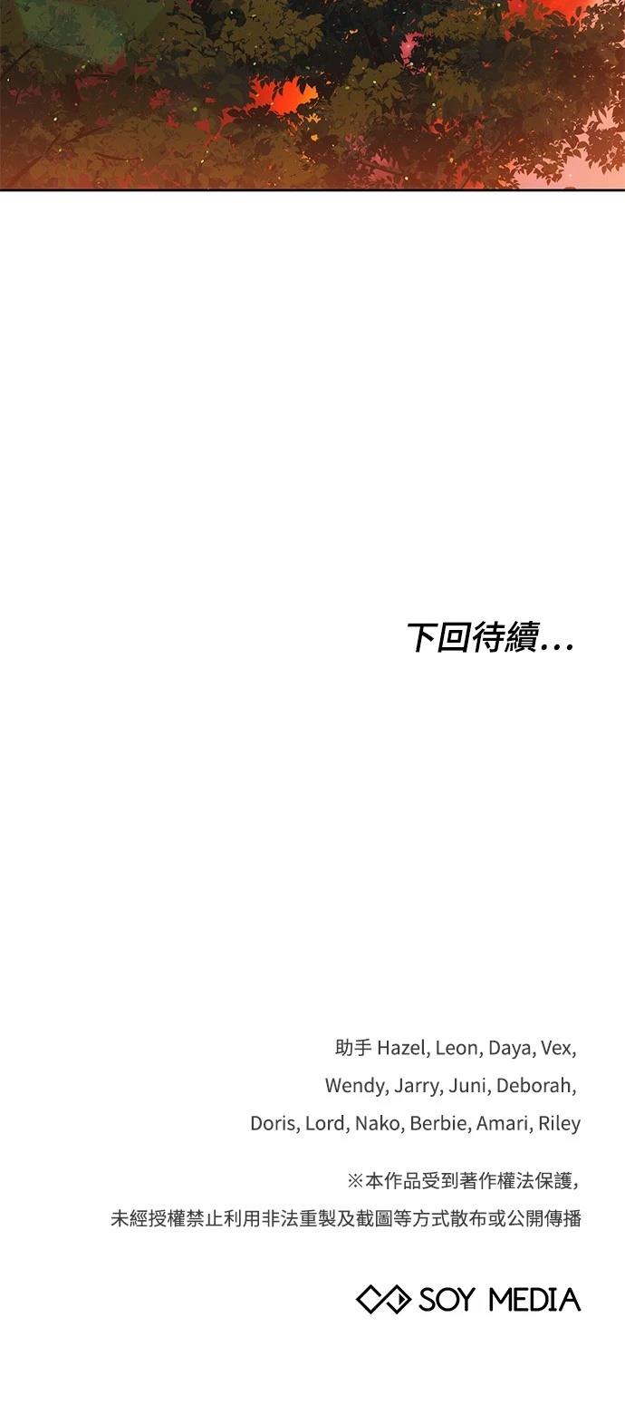 第33话59