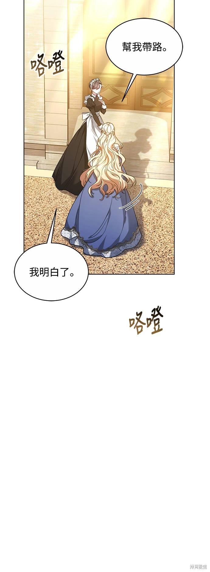 第5话3