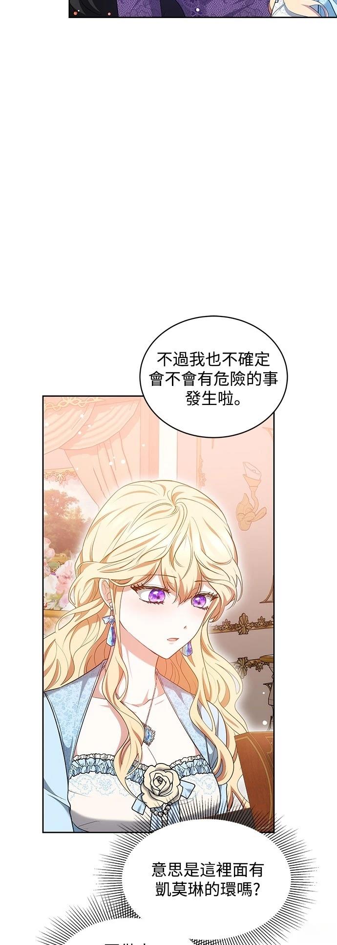 第34话33