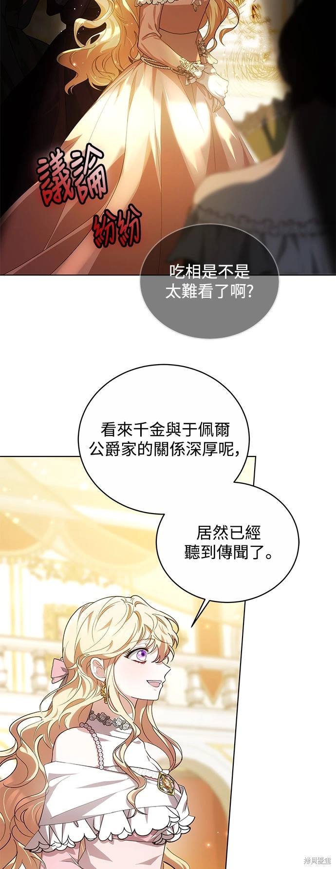 第13话39