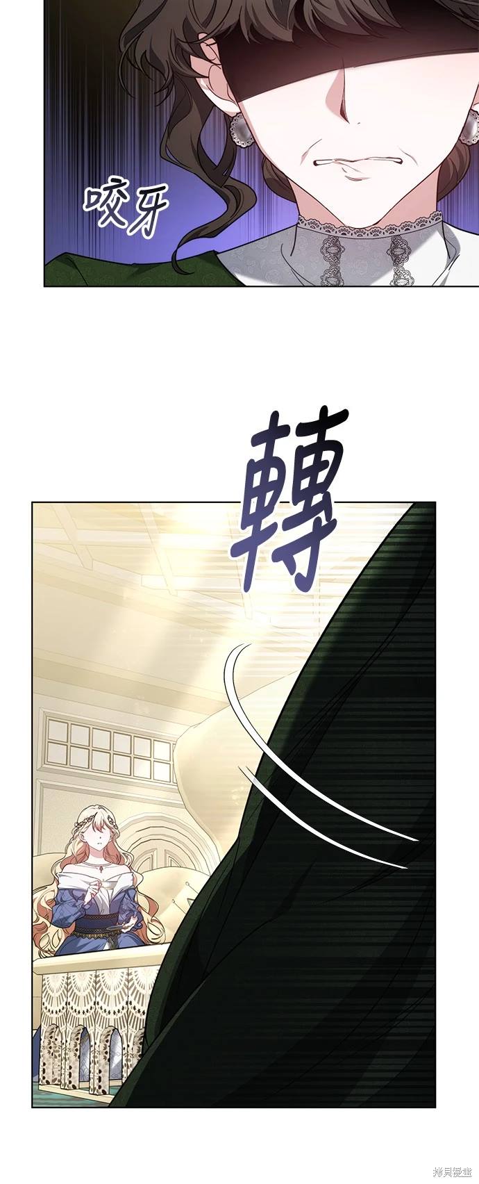 第5话51