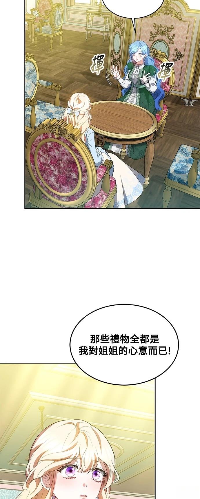 第33话20