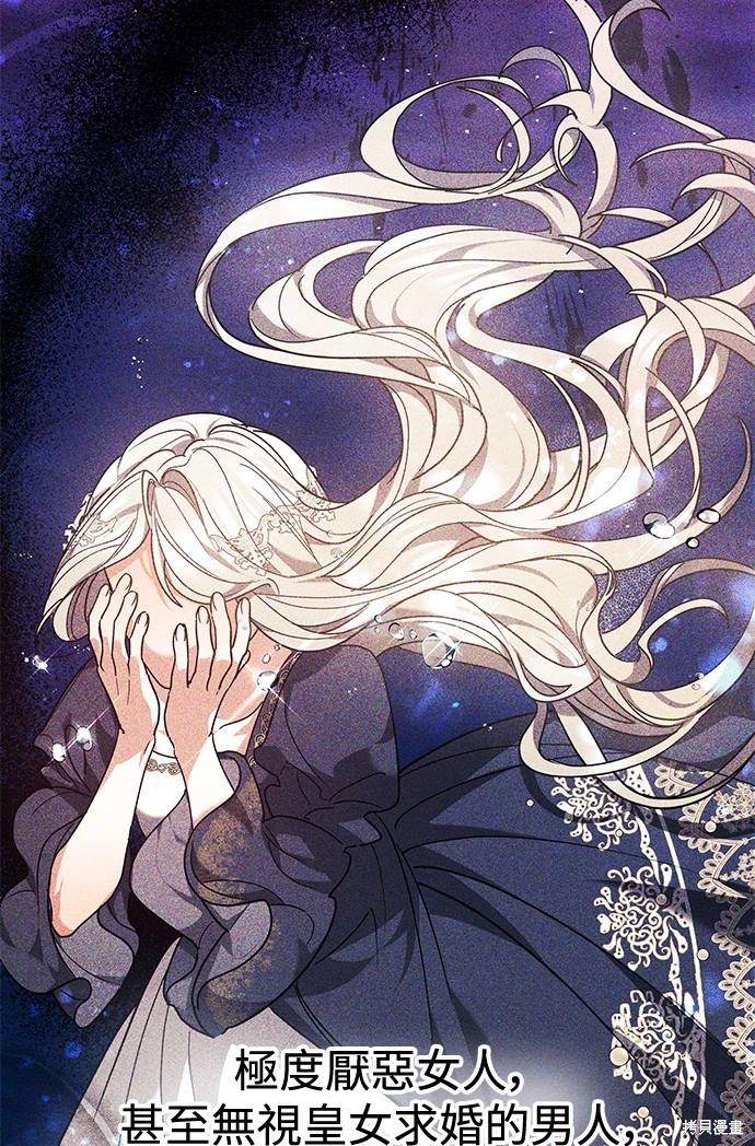 第3话50