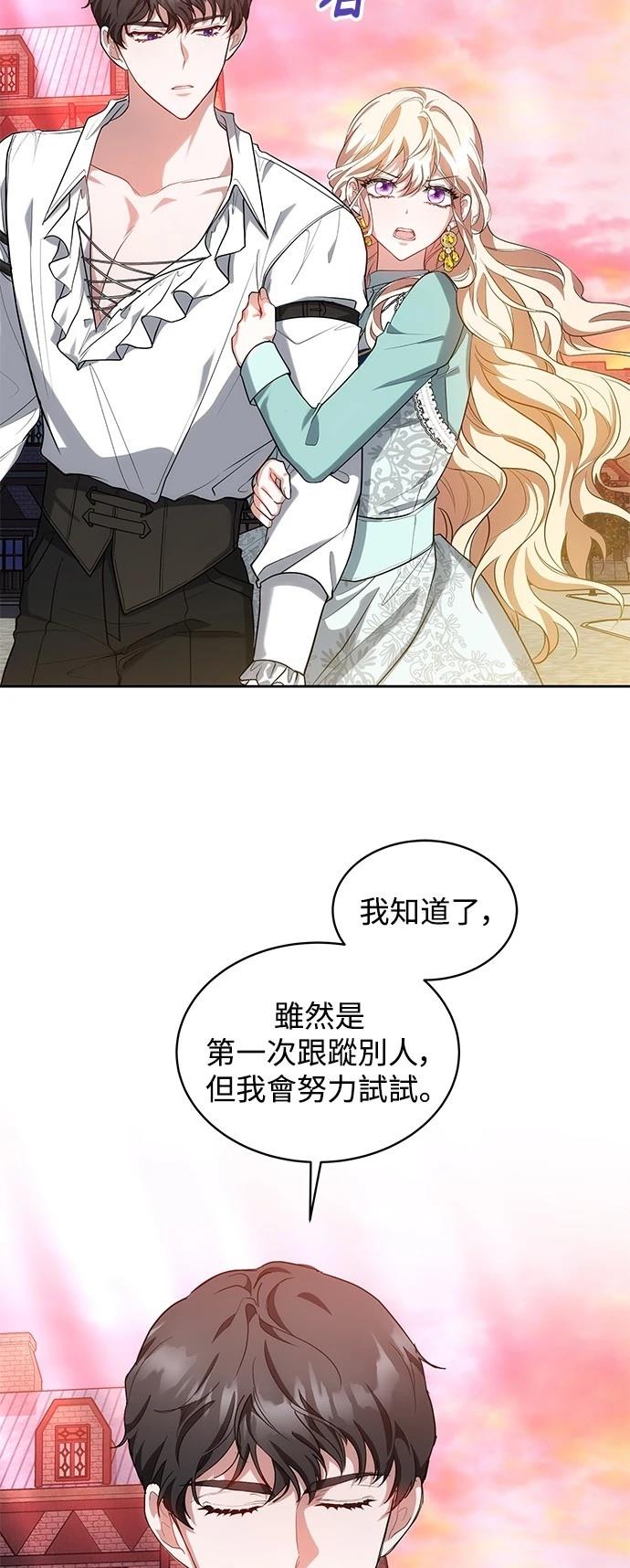 第29话31