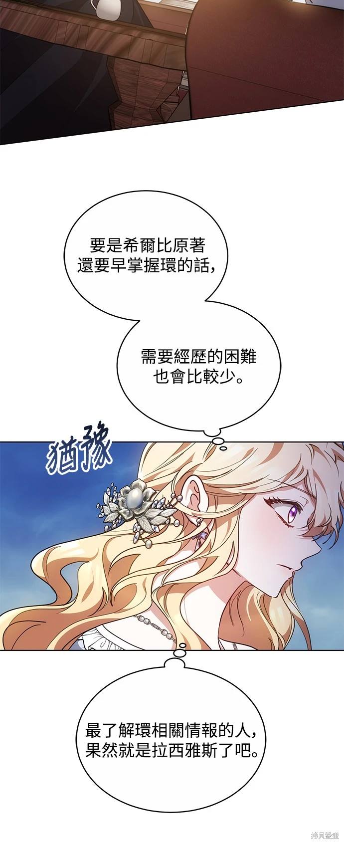 第12话12