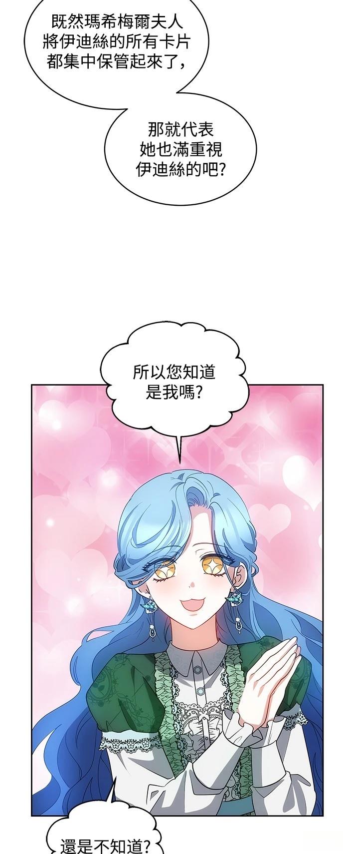 第33话24