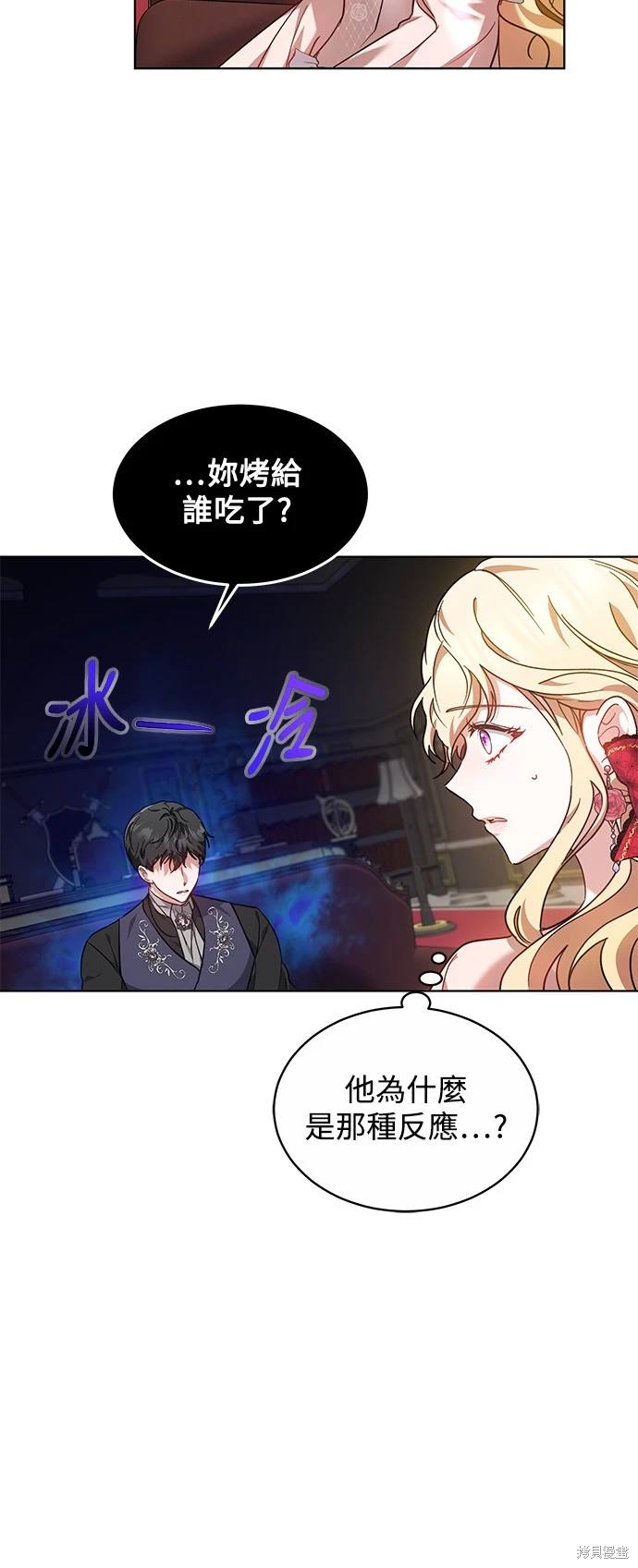 第8话36