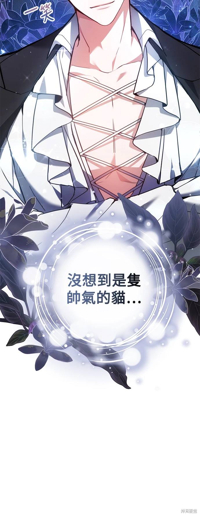 第3话72
