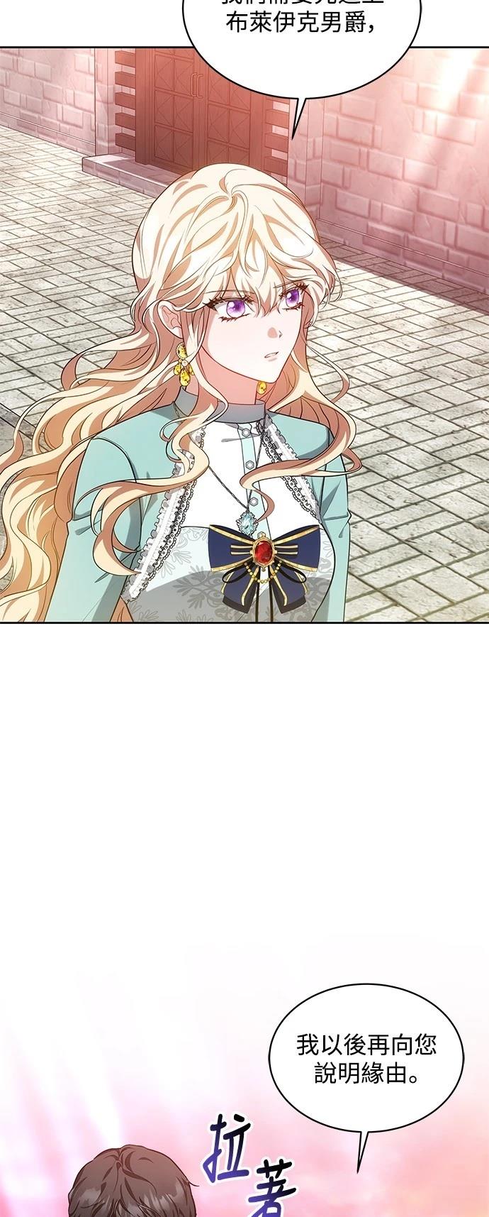 第29话30