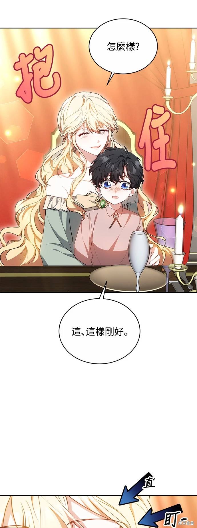 第18话6