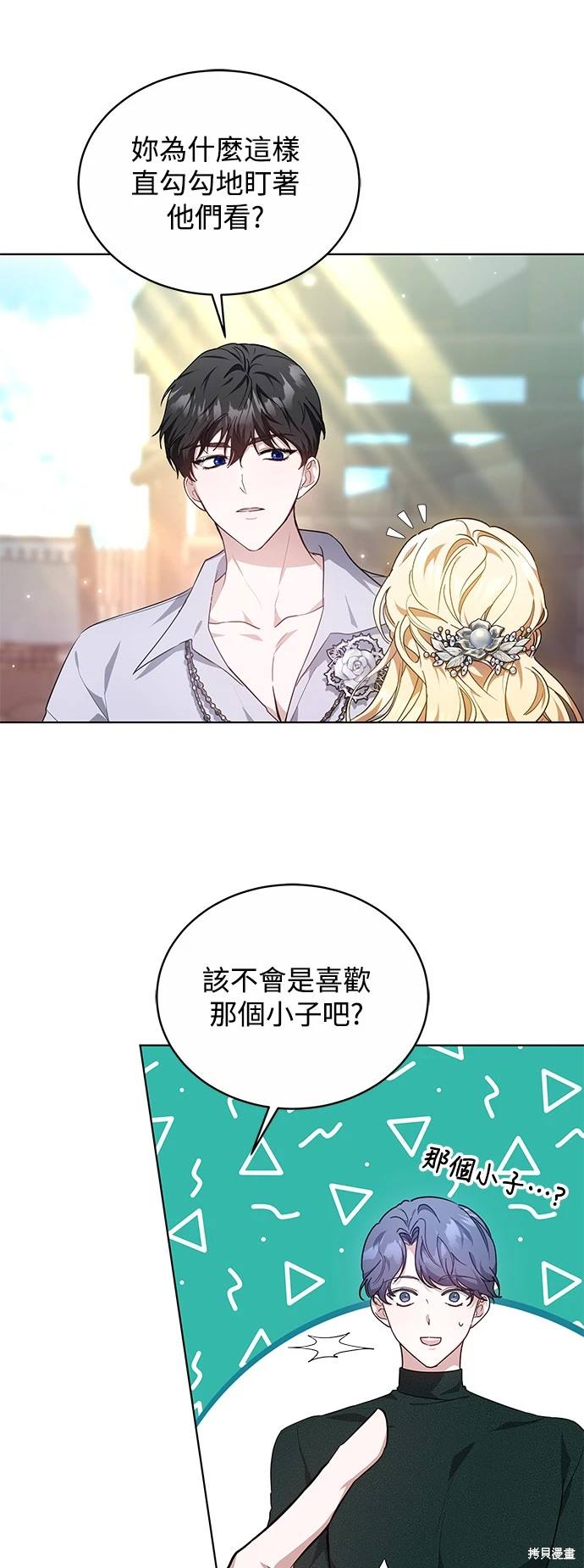 第13话6