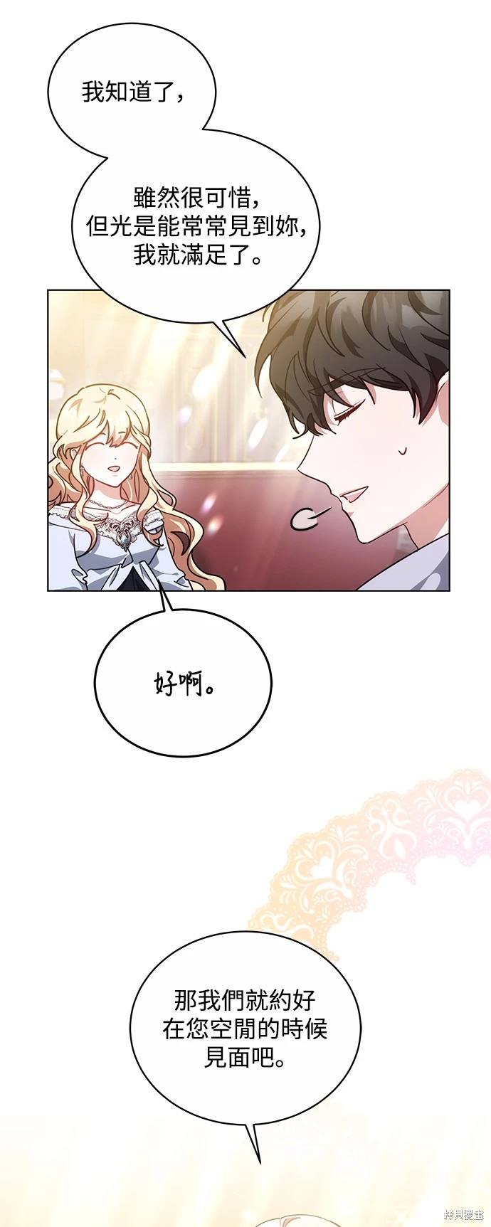 第12话29