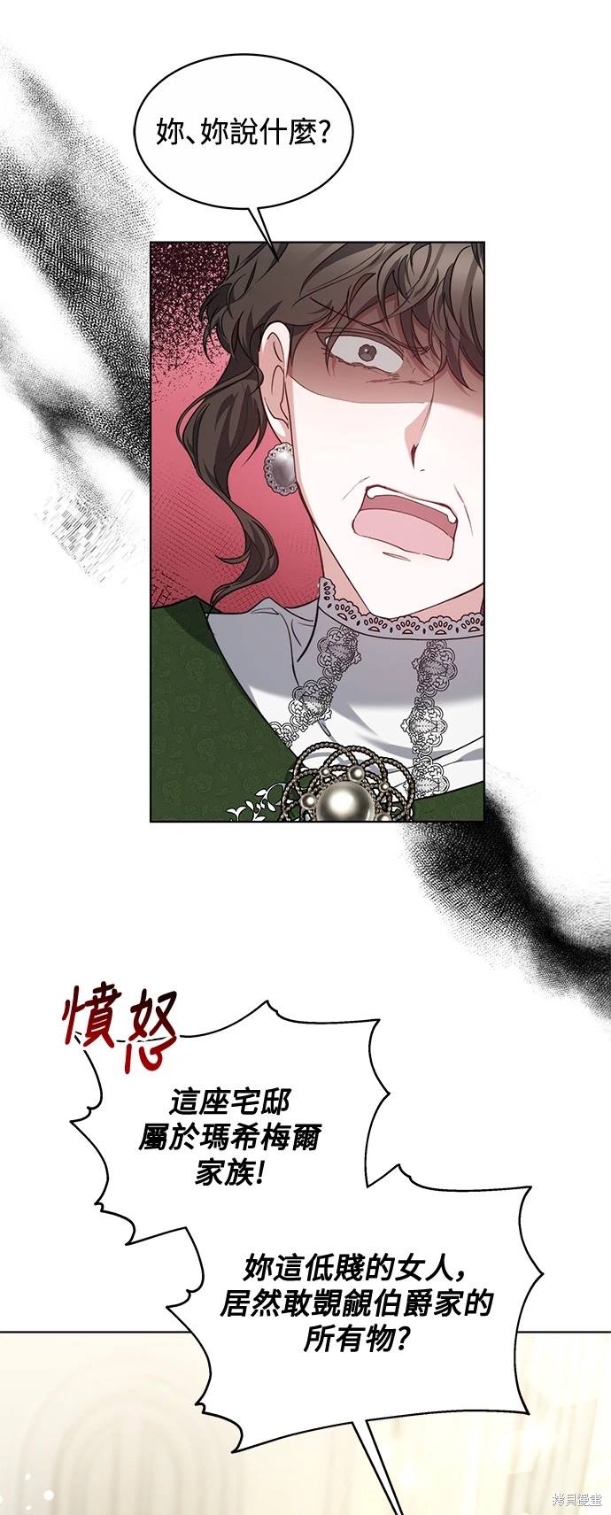 第5话40