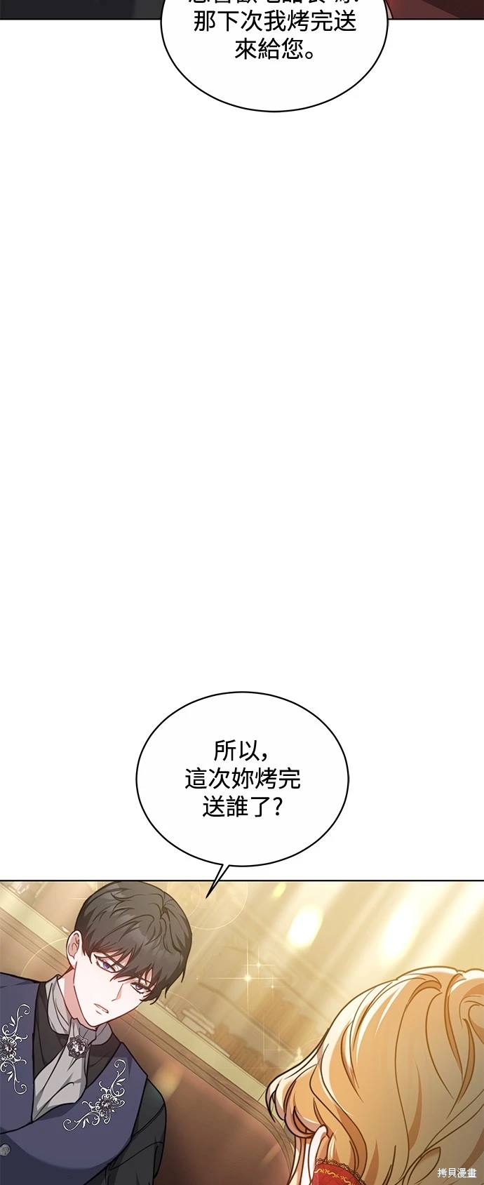 第8话38