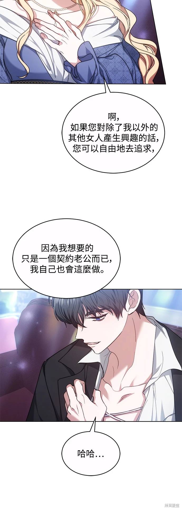 第4话44