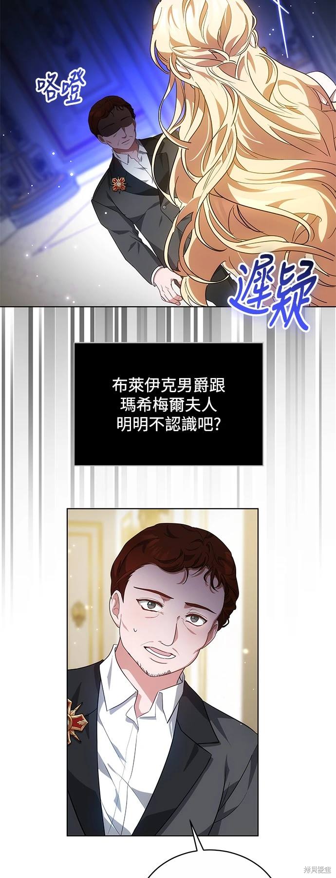 第13话53