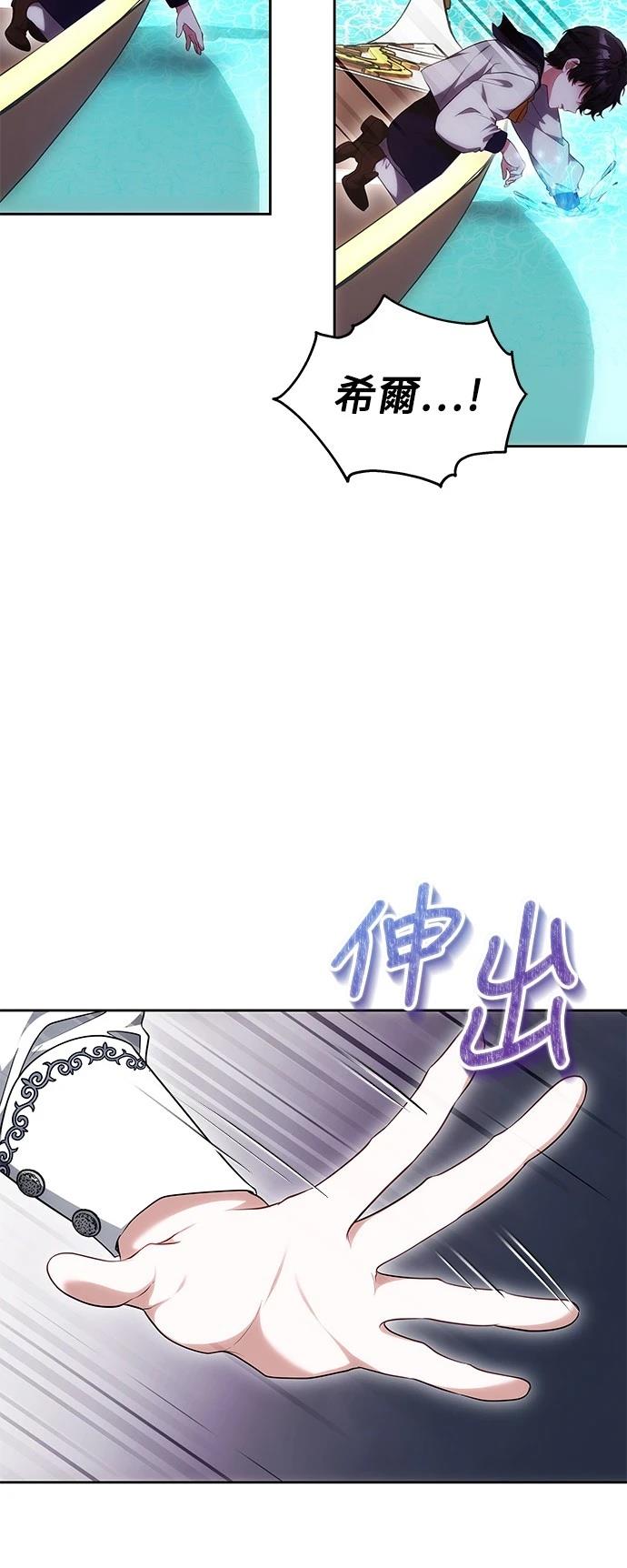 第25话10