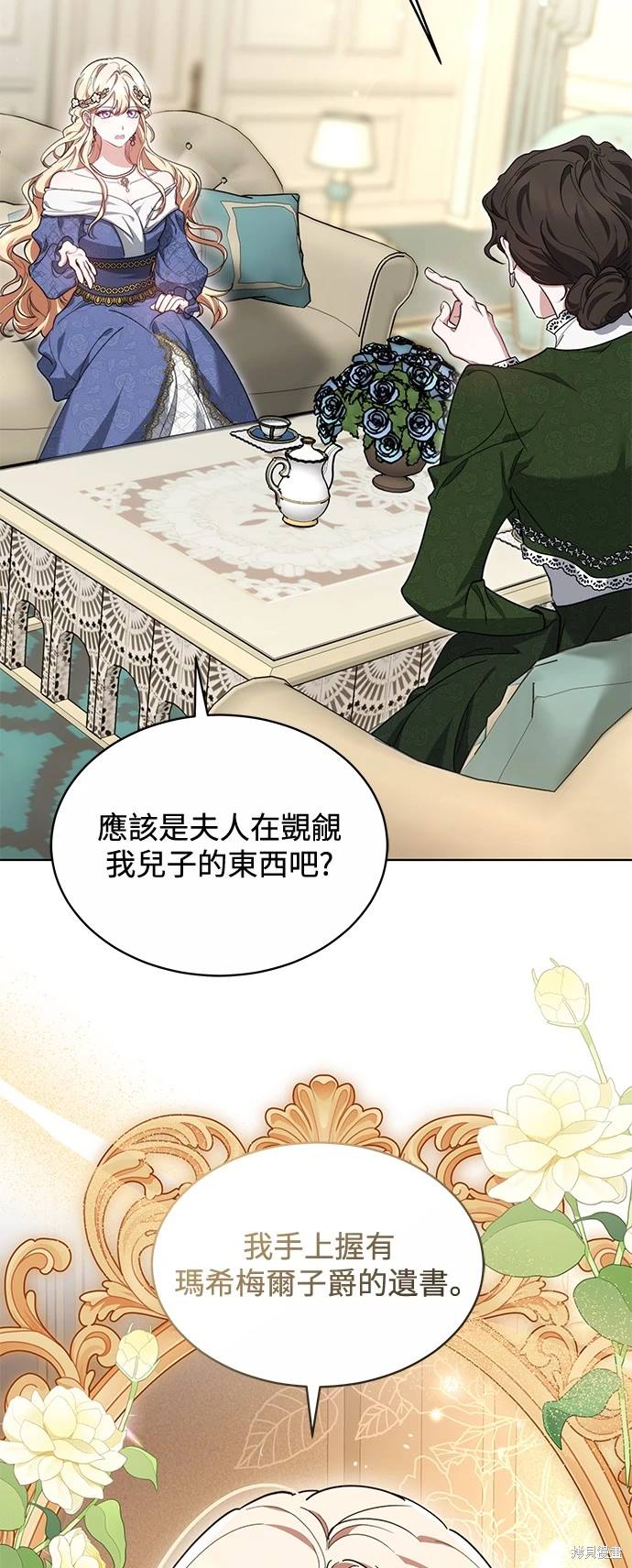 第5话41