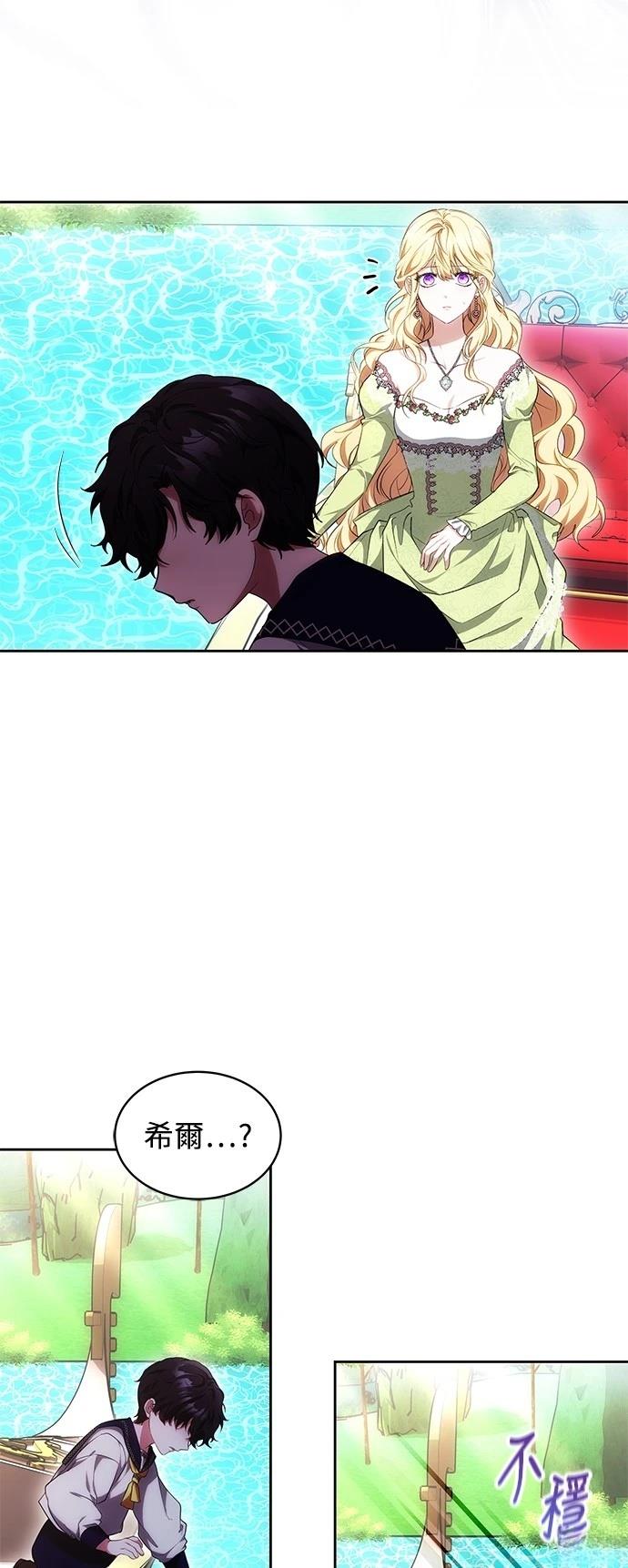第25话9