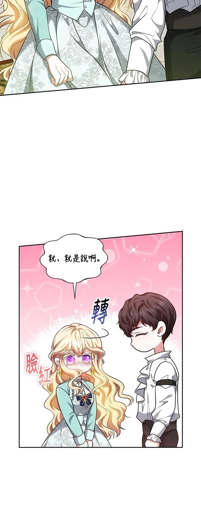 第29话17