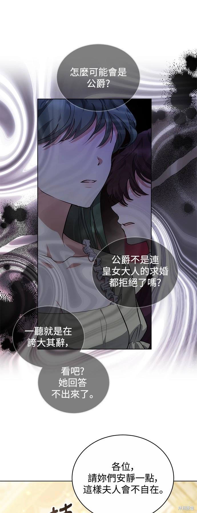 第13话42