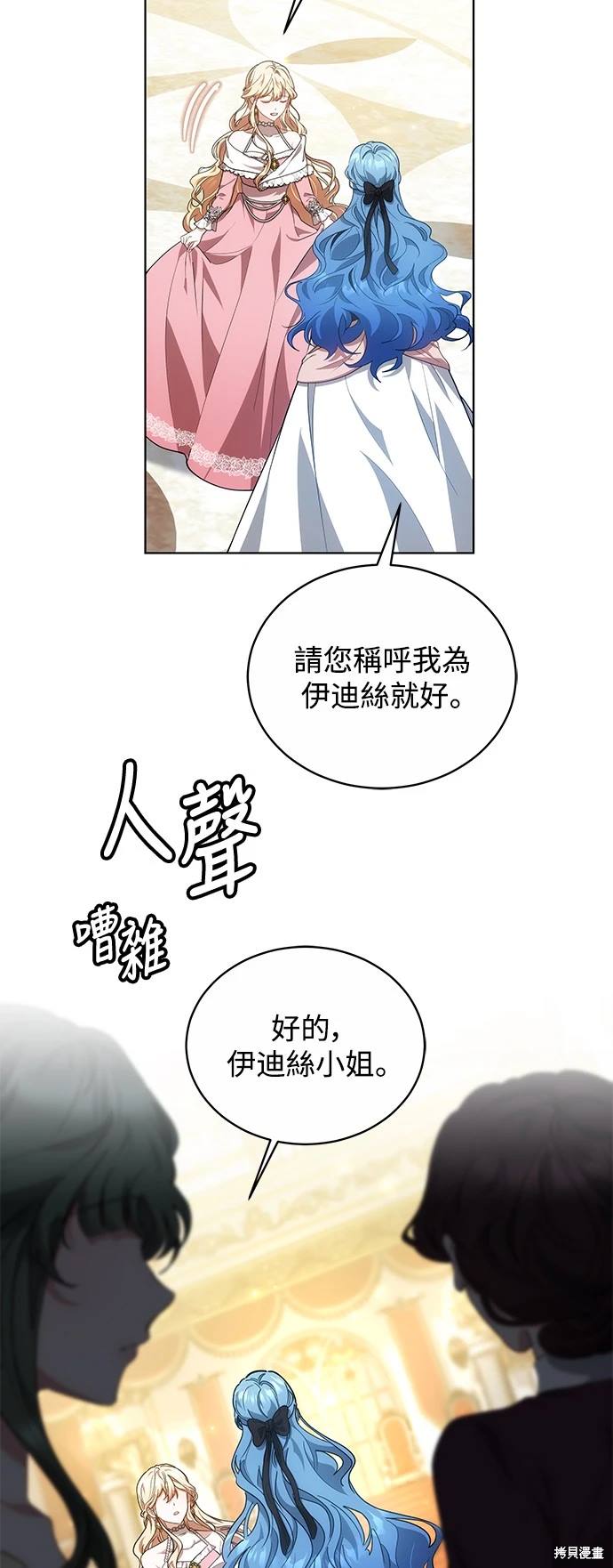 第13话33
