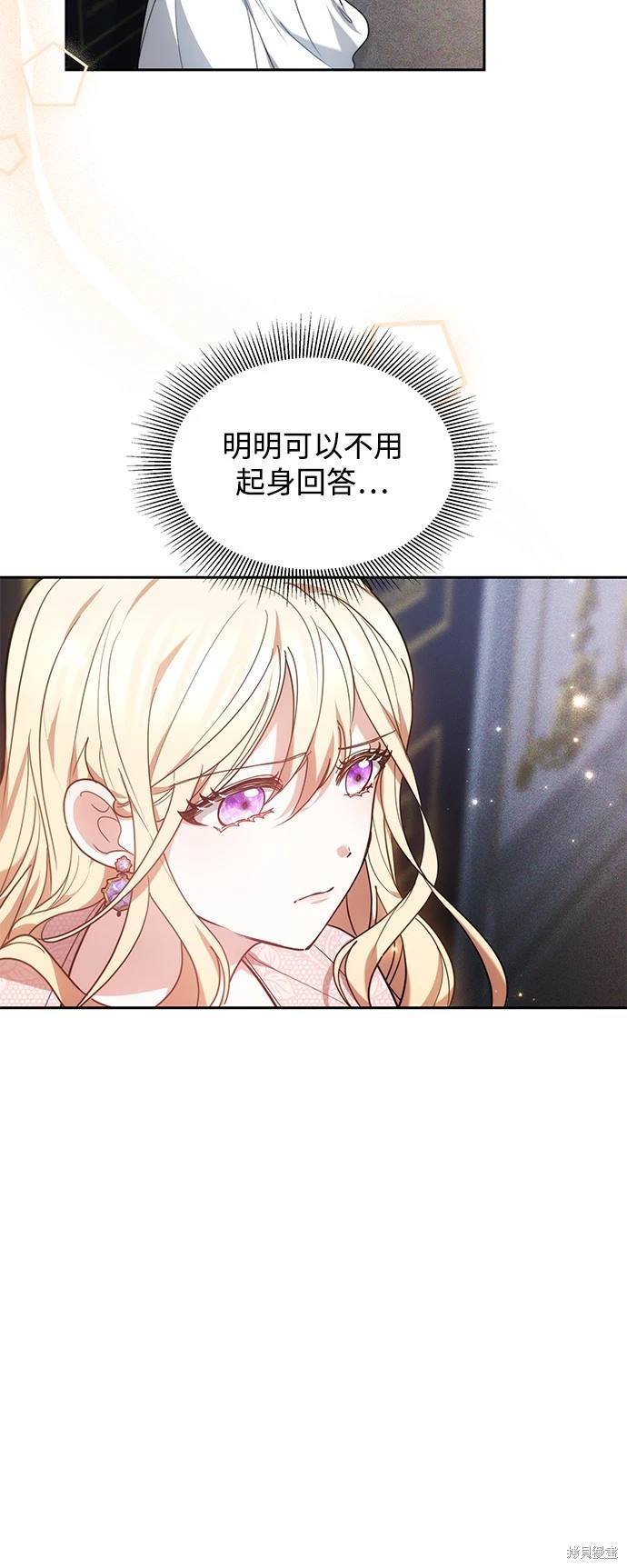 第3话33