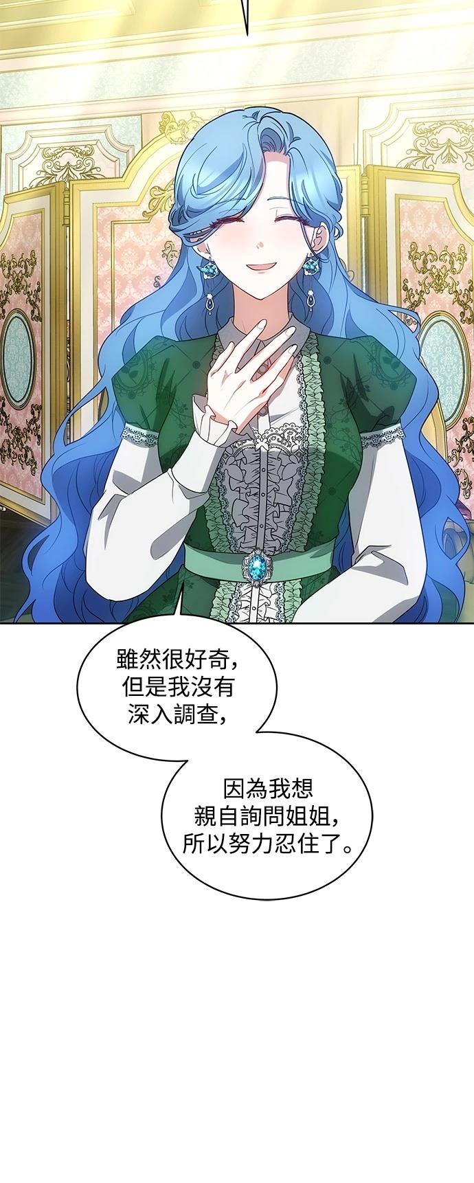 第33话30
