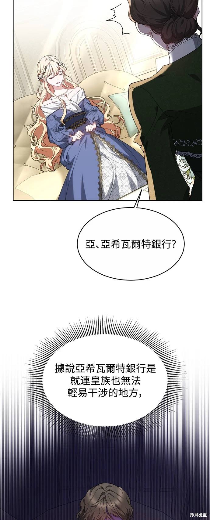 第5话48
