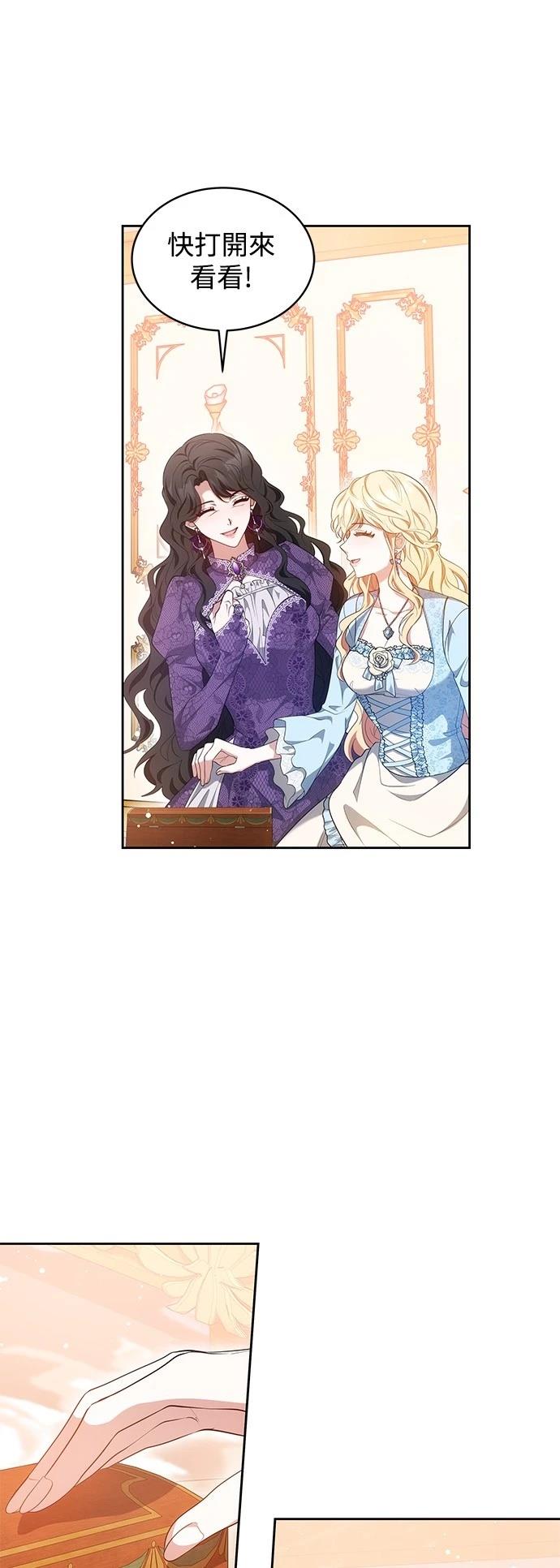 第34话30