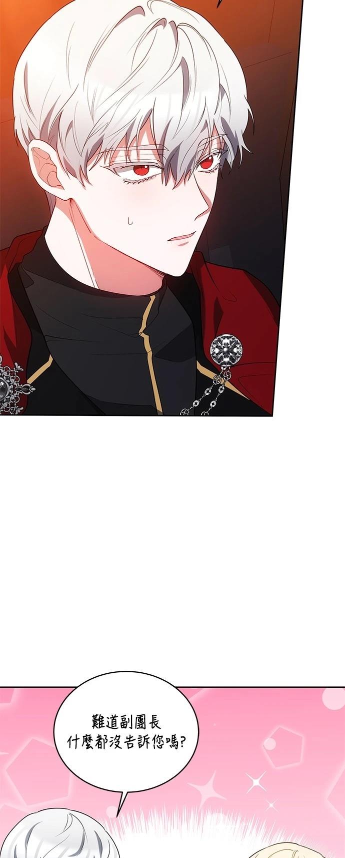 第34话3