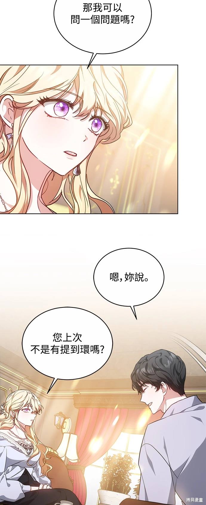 第12话11