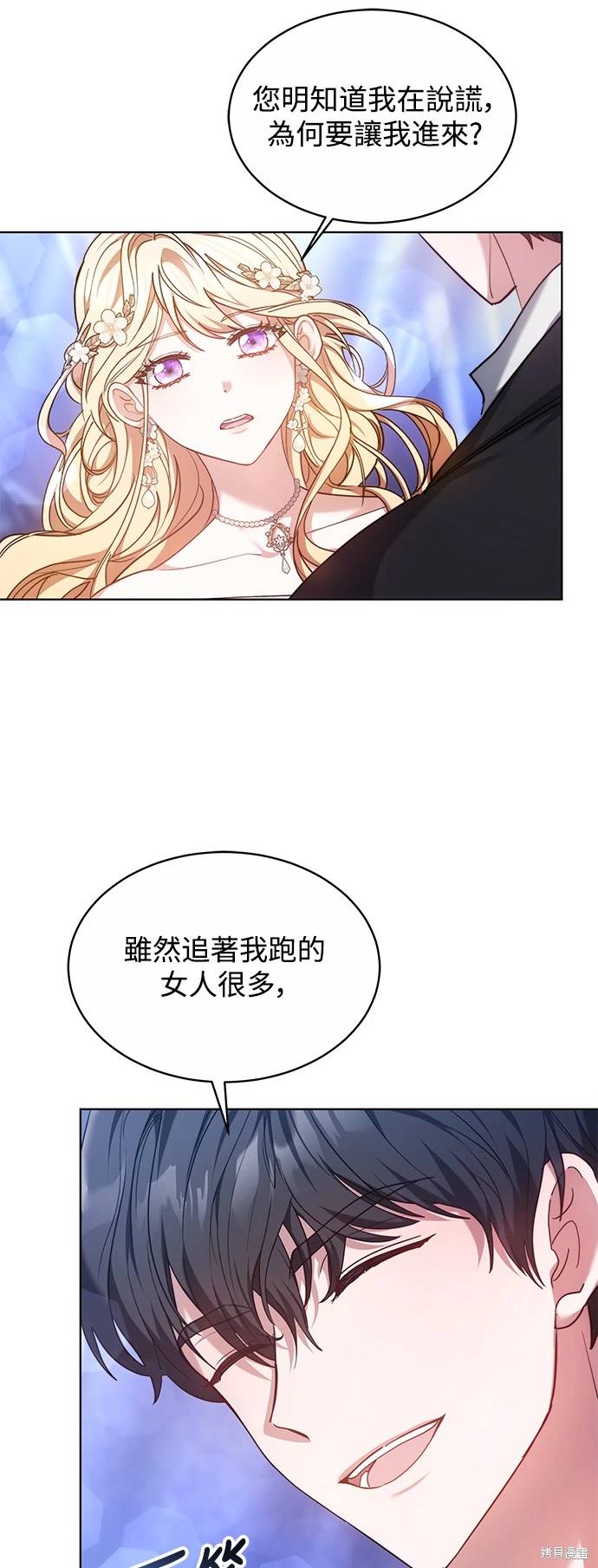 第4话8