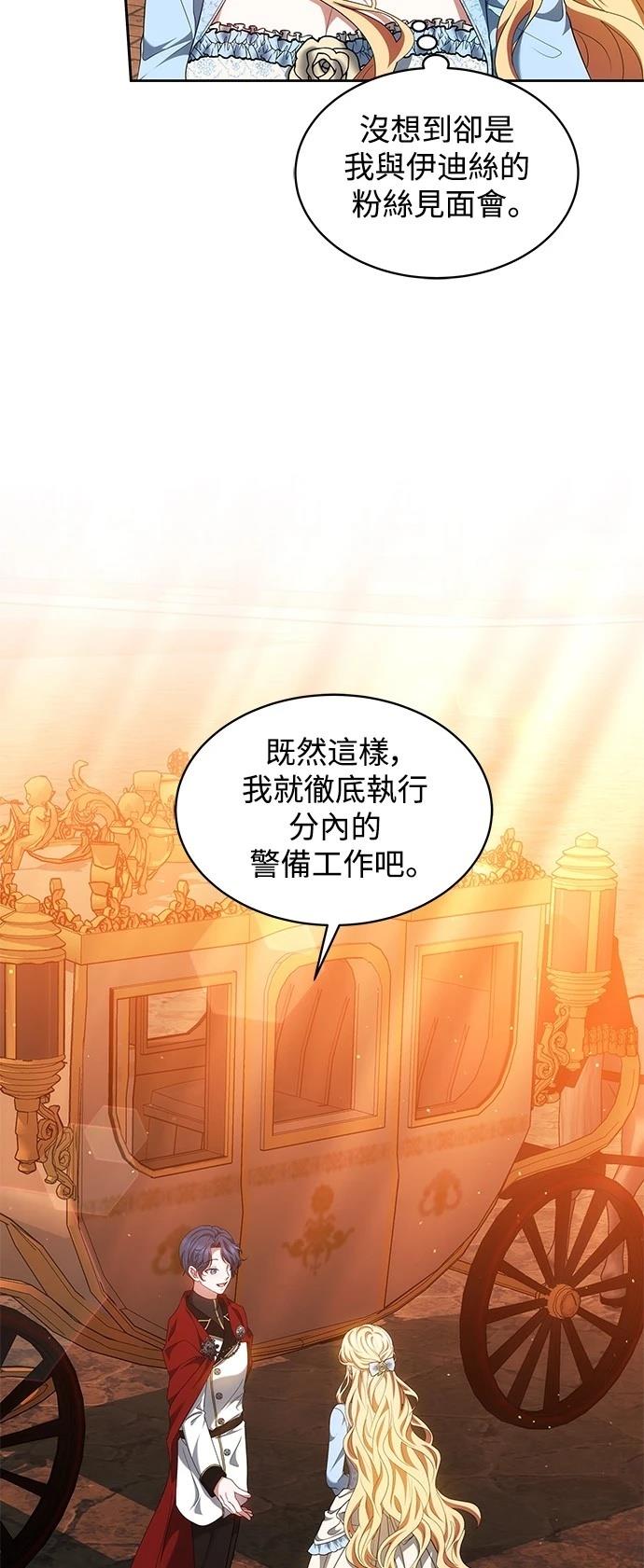 第33话43