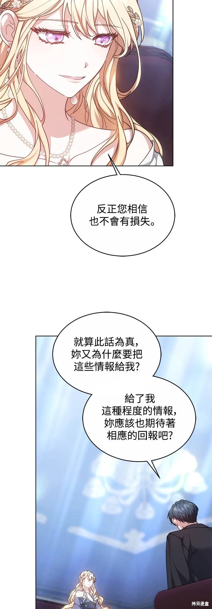 第4话30