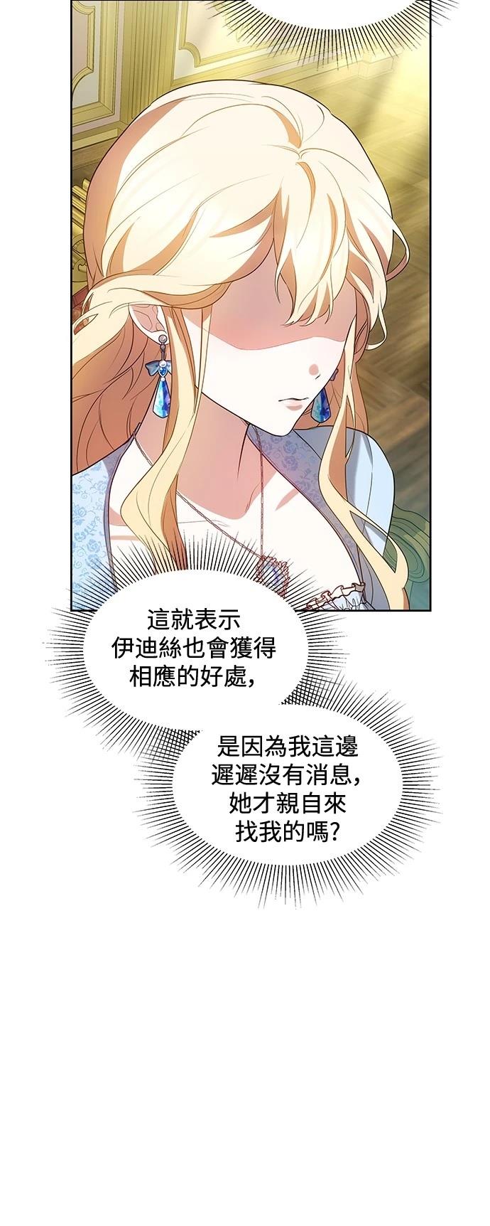 第33话15