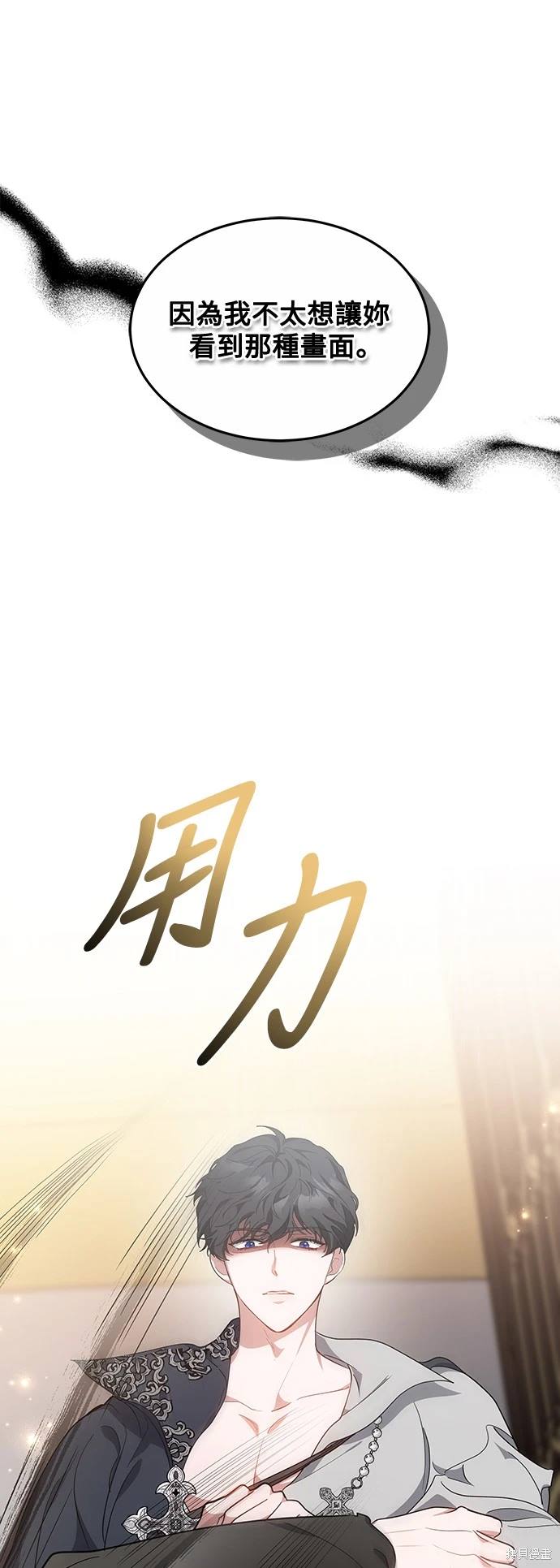 第7话23