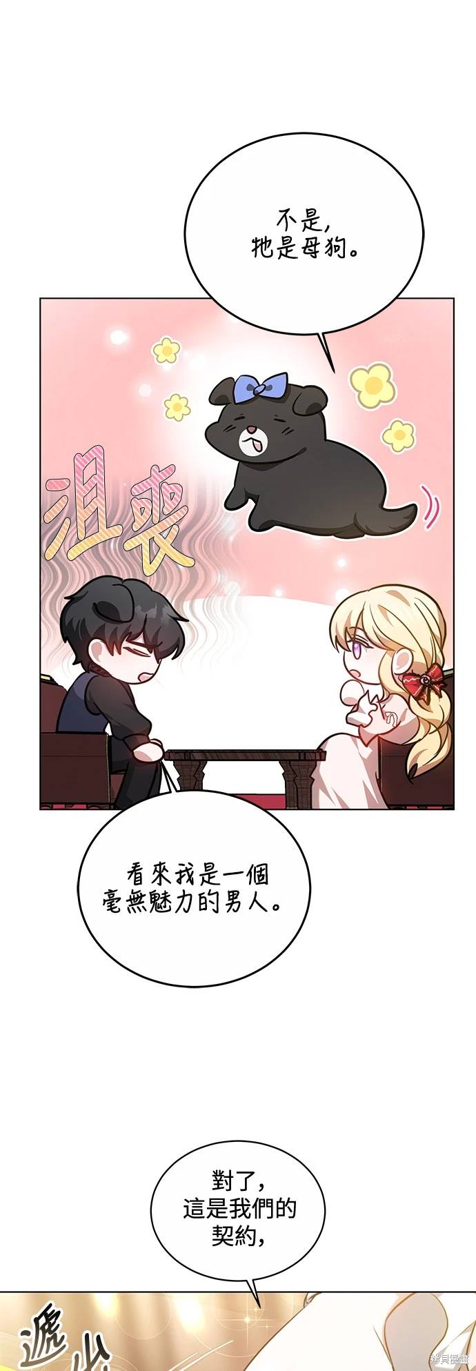 第8话27