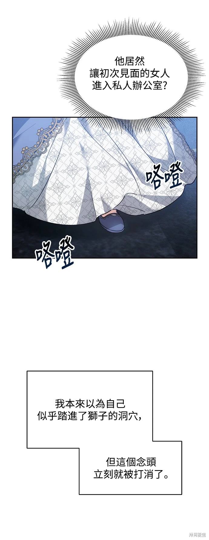 第3话68