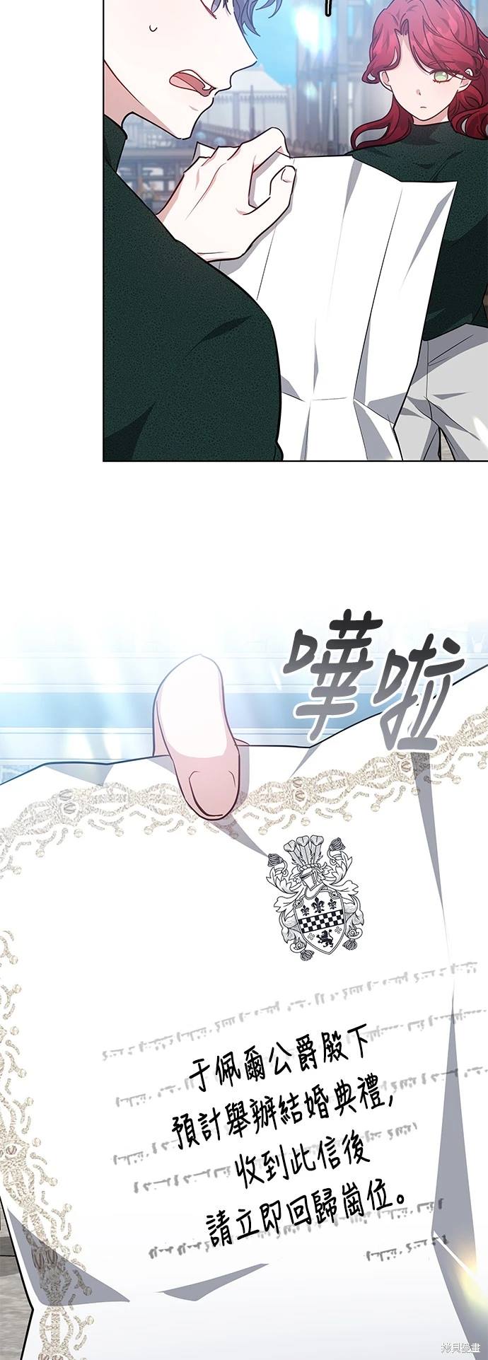 第12话42