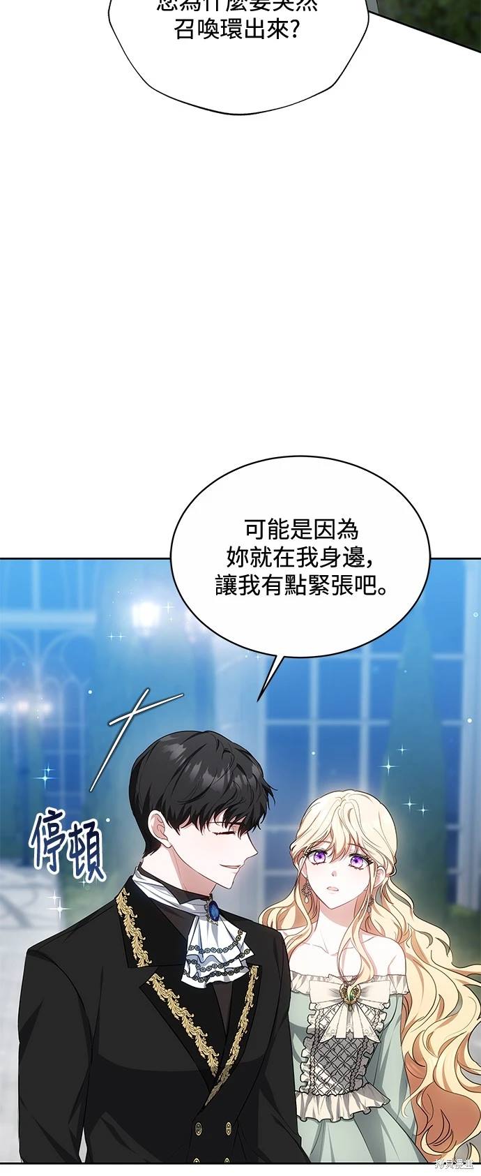 第18话51