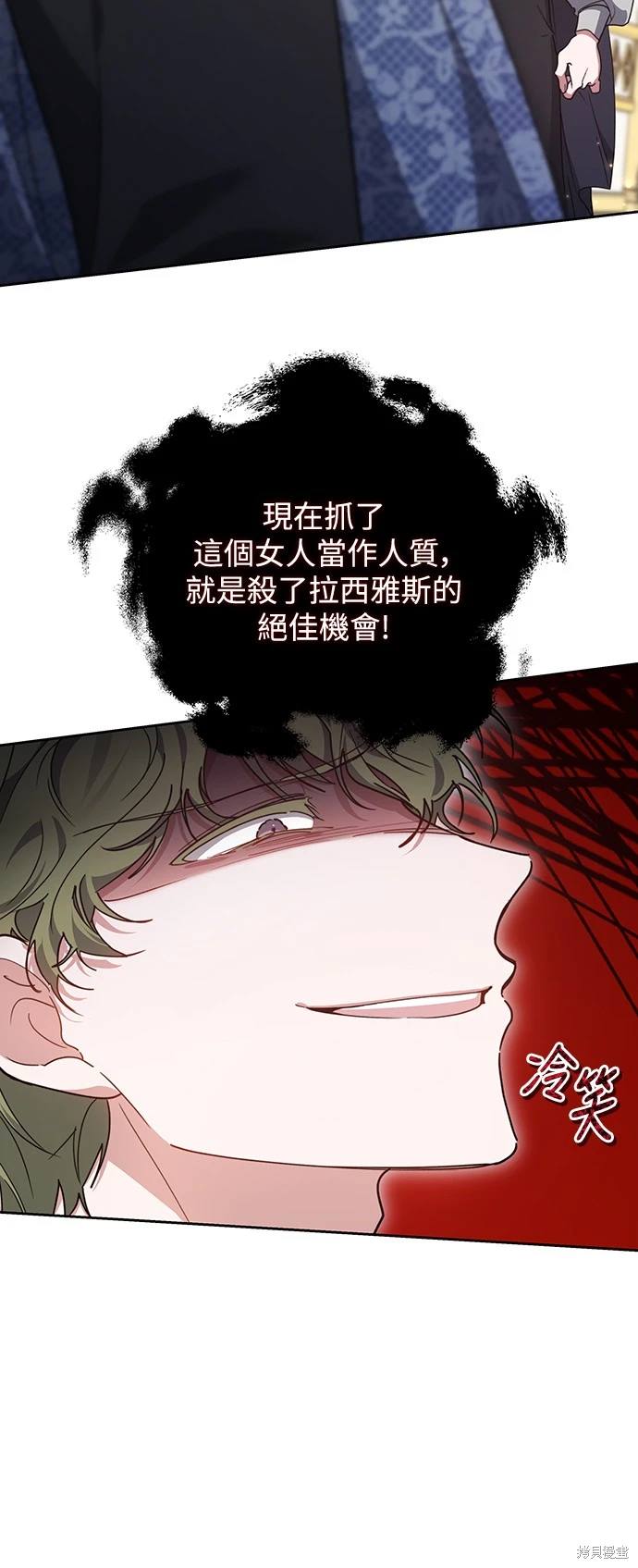 第7话5